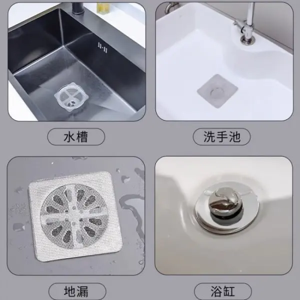 Disposable Drain Mesh Sticker (Pack of 10)